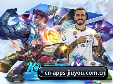 九游 APP - JIUYOU